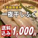 【あの高級魚が1000円ポッキリ】淡泊で上品な高級