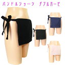 ふんどし(褌) 女性用 レディース おしゃれ パンドルショーツ ダブルガーゼ 3枚セット!お肌に優しい ムレ対策 乾燥肌!