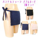 ふんどし(褌) 女性用 レディース おしゃれ パンドルショーツ ダブルガーゼ 2枚セット!お肌に優しい ムレ対策 乾燥肌!