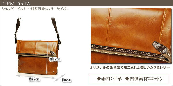 【キーファーノイKieferneu】caioシリーズ/チャオ:ムラ染革の表情が美しいミニフラップショルダー。ipad対応サイズ【RCP】10P05Apr14M