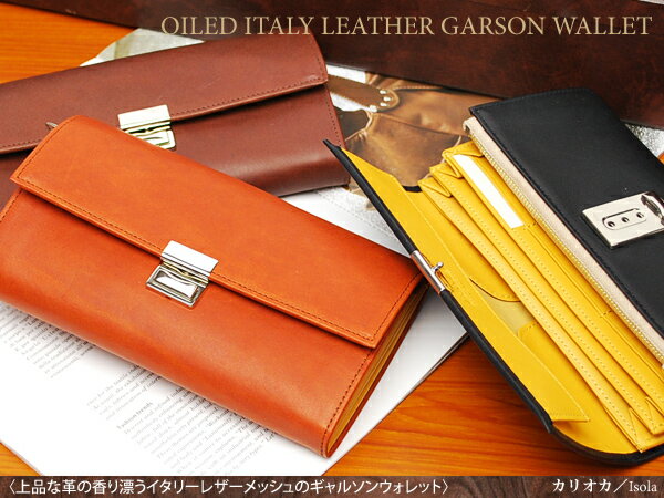 yzyisola@AC\z JIJC^[U[̃M\EHbg^v̐El[J[̍złB