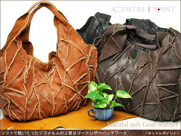 ʤˤʥ쥶Ƕäβʤ¸ޤcentre point ȥݥȡۤäեηڤʥȥ쥶Хåʻӳסˡcpt942ڤб_ۡڤб_쳤ۡڤб_ۡڤб_ÿۡۡڤб_ᵦۡڤб_͹ۡڤб_