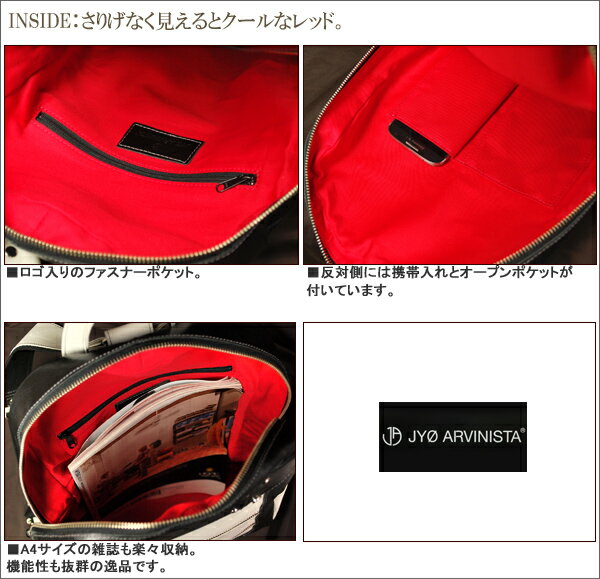 【JYOARVINISTA/ジョーアルビニスタ】クエスト:サラッとした独特な手触り、上質なソフトレザーのトートバッグ【RCP】