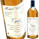 キャパピー 45%ミシェル・クーヴルーMichel Couvreur Cap a Pie 45%
