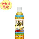 伊藤園 とうきび茶 500ml×24 カフェインゼロ とうもろこし 北海道 とうきび茶 ノンカロリー コーン
