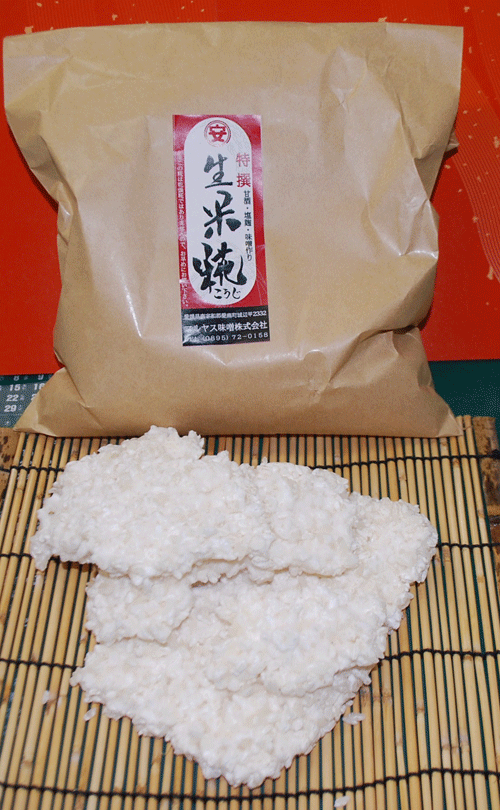 米麹_無農薬(有機栽培)愛媛県の【生米こうじ1kg】生米糀、生米麹（生こうじ、生麹、生糀）菌の元気な出来立て配送！※乾燥麹ではございません!【メール便不可】甘酒と塩こうじのレシピ付き☆