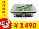 【あす楽】送料無料 七輪 (しちりん) 角型ワイド 卓上 角形 長角 焼鳥 焼肉 バーベキューコンロ (日の丸燃料)