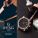 【送料無料】腕時計 メンズ 男性用ウォッチ STAG TYO...