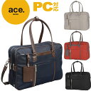 レディース ビジネスバッグ ビジネストート 全5色 ace. エースジーン ビエナ エキスパ
