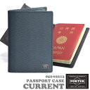 【楽天ランキング受賞】吉田カバン ポーター カレント パスポートケース PORTER CURRENT 052-02213