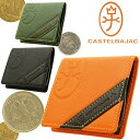 【3/30(月)12時までクーポン配布中!】カステルバジャック 財布 ボックス型 コインケース 小銭入れ 牛革 ドロワットシリーズ 財布 CASTELBAJAC 71610