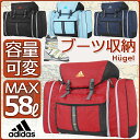 林間学校 リュック アディダス サブリュック 大型