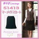 事務服 51413 マーメイド スカート en joie 株...