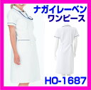 HO-1687 ナガイ ワンピース 白衣 女性 ナガイレーベン ワンピース 半袖 医療白衣 看護白衣 女子 NAGAILEBE 白衣HO1687