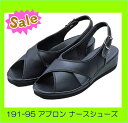 191-95 ナースシューズ KAZEN...