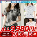 【マラソン期間中全品ポイント2倍】事務服 オーバー