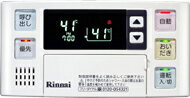 給湯器、リンナイ、浴室リモコン、BC-120V