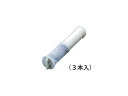 パナソニック 水栓型浄水器用カートリッジ(3本入) 【TK-...