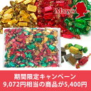 【送料無料】プレーンチョコ キャンペーン1kg入×3個 3kg チョコ おすすめ 洋菓子 詰め