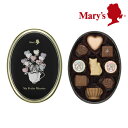 メリーチョコレート ティミッド 9個入 バレンタイン チョコ...