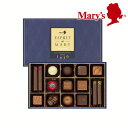 メリーチョコレート エスプリ ド メリー 15個入 チョコレート 詰合せ