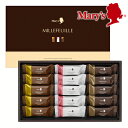 メリーチョコレート ミルフィーユ 15個入 プレゼント チョコレート スイーツ 焼菓子 詰め合わせ ギフト