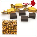 メリーチョコレート オンライン限定 プレーンチョコレート ス...