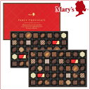【洋菓子 詰め合わせ】ファンシーチョコレート 80個入【父の日 御中元 お中元 遠足 旅行 暑中見舞い 夏祭り ギフト お祝い 帰省 出産内祝い 子ども会 お菓子 パーティ イベント セット メリーチョコレート】