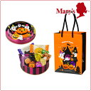 【ハロウィン お菓子 詰め合わせ】マジカルナイト 58g入【2017 Halloween ハロウィーン イラスト ギフト プレゼント パーティ イベント 子ども 仮装 コスプレ お土産 お礼 洋菓子 メリーチョコレート】