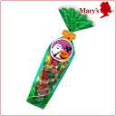 【ハロウィン お菓子 詰め合わせ】ミスターカカオ