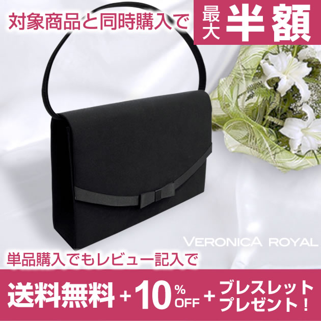 VERONICA ROYALۻ򳰤ƥåХåȤƻȤ2׽餫ʥ˥奢󥹤źô¸ʬ˽ФΥܥ  եޥХå  5551-ܥޥؼ´ȼ뺧ס ŵ[ȯ][FB] 05P04oct10