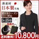 ブラックフォーマル レディース 喪服 礼服 黒 ママ 母 ミセス 50代 大きいサイズ 卒業式 メーカー直売 ワンピース 5号〜25号 MK-0108 【コンビ...