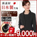 ブラックフォーマル レディース 喪服 礼服 黒 ママ 母 ミセス 50代 大きいサイズ 卒業