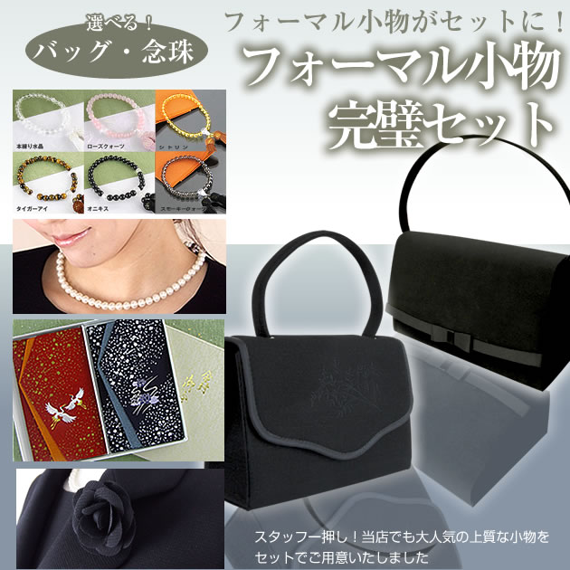 Ѥʤեޥ뾮ʪå[եޥ,ǥ,ʪ,ǰ,ѡ,դ,եޥХå,ŷХ֥쥹å,]ʡޡեޥ뾮ʪåȡեޥϥɥХåӡǰѡͥå쥹ؿHK13500ۡ05P04oct10ۡMB-KSۡsmtb-MS