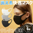 【当日発送・送料無料・3枚2セット】耳が痛くならない大人用マ...