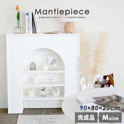 完成品 <strong>マントルピース</strong> 一人暮らし <strong>マントルピース</strong>風 幅80cm 韓国 収納 可愛い おしゃれ ホワイト ブラック 白 暖炉 飾り棚 棚 韓国 インテリア 韓国風 韓国インテリア 家具 収納 キャビネット リビングボード かわいい