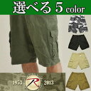 【ハーフパンツ】 rothco ワークパンツ メンズ ショートパンツ ミリタリー ハーフパンツ ロスコ メンズショートパンツ レディース カーゴ ショーパン ハーフボトム ボトム