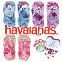 ハワイアナス havaianas ビーチサンダル キッズ ベビーペッツ 赤ちゃん 子供用 【サンダル ビーサン スリッパ ぞうり 靴 海 アウトドア ビーチ おしゃれ ブランド havaianas プール 海 水遊び 夏】 父の日