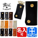 イルビゾンテ キーケース 4連キーケース ヌメ革 牛革 レザー 本革【メンズ レディース IL BISONTE ブランド 正規品 おしゃれ かわいい 新品 2017年 ギフト プレゼント 】C0378 VACCHETTA 敬老の日