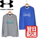 在庫処分 正規品 新品 アンダーアーマー UNDER ARM...