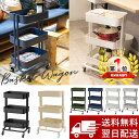 【新色入荷】キッチンワゴン キャスター付き バスケットトロー...