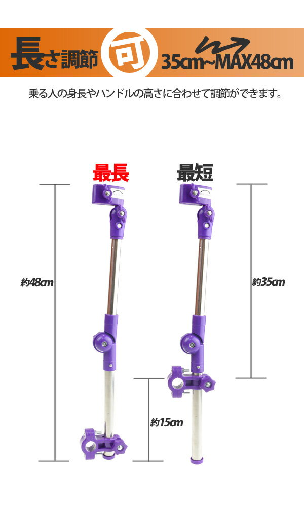 乗せ/さすべえ 電動自転車/さす ...