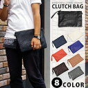 クラッチバッグ/クラッチバッグ 【 メンズ/クラッチバッグ レディース/クラッチバッグ 夏/クラッチバッグ 2way/クラッチバッグ 結婚式/クラッチバッグ ショルダーバッグ A4サイズ パーティー クラッチバッグ レザー 革 ファスナー付き 大きめ 送料無料 】 送料無料 入学 入園