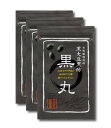 ダイエット食品 黒酢サプリ BCAAダイエット 黒大豆黒酢・黒丸3袋セット(186粒入)お酢 黒酢もろみ 黒カシス