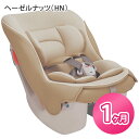 ★往復送料無料★コンビ Combi ベビー・チャイ