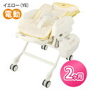 ★往復送料無料★電動ベビーラック コンビ Combi ネムリラ オートスウィング AUTO SWING【2ヶ月レンタル】nemulila 電動ラック オートスイング ハイローチェア ハイローラック ベビーラックレンタル ベビー用品 赤ちゃん用品05P05Nov16