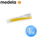 ★送料無料★ピュアレーンクリーム　PureLan100【メデラ】(medela) ベビー用品　【SBZcou1208】 05P123Aug12