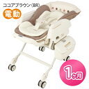 【レンタル】★往復送料無料★電動ベビーラック コンビ ネムリ...