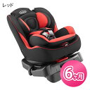 ★往復送料無料★グレコ GRACO ベビー・チャイルドシート G-FLOW ジーフロウ レッド(RD)【6ヶ月レンタル】 チャイルドシートレンタル ベビー用品 赤ちゃん用品05P05Nov16