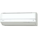 ダイキン 18年モデル DXシリーズ S56VTDXV-W 【200V用 電源直結型】18畳用冷暖房除湿エアコン